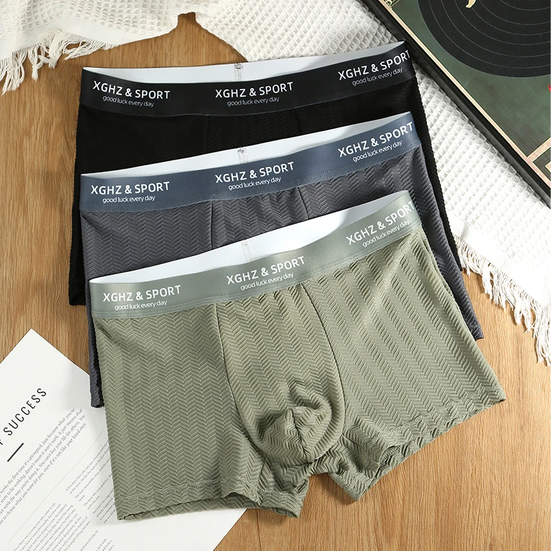 【三条装】冰丝男士内裤平角裤夏季舒适弹力薄款透气四角裤青年短裤