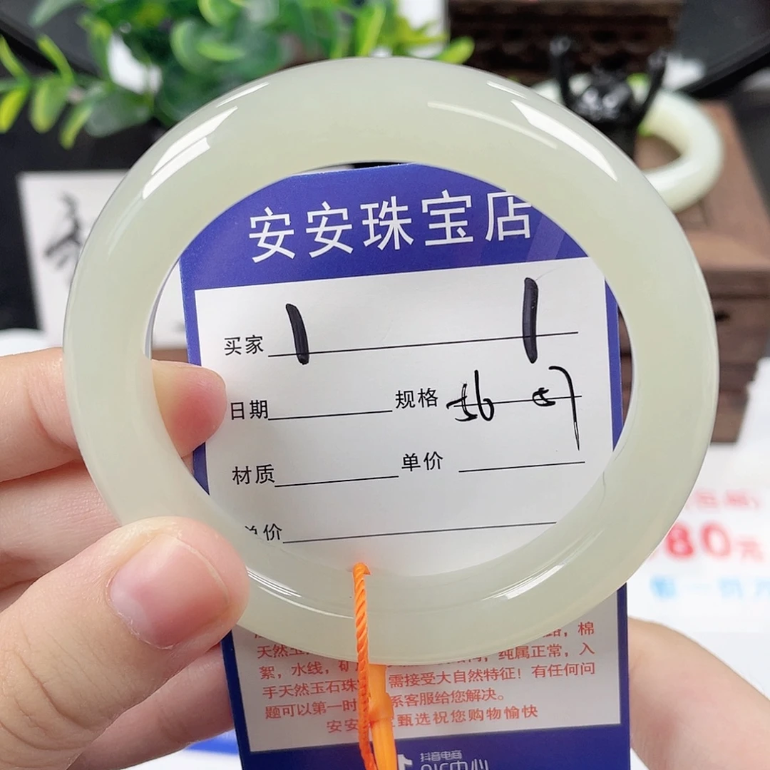 未镶嵌手镯和田玉