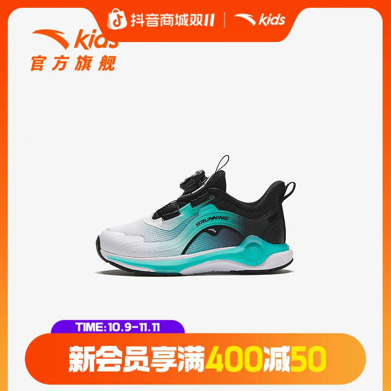 【凌云】安踏儿童小童24春夏新款跑鞋缓震耐磨户外基础跑运动百搭