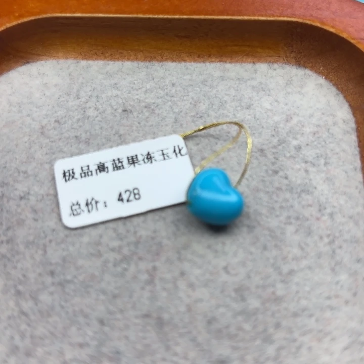 绿松石未镶嵌手链