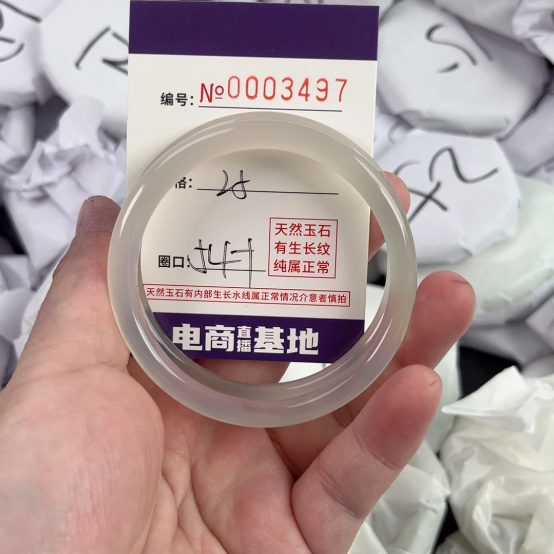 玛瑙/玉髓手镯未镶嵌3497