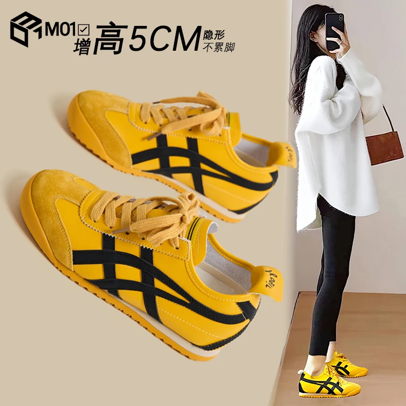 M01厚底内增高黄色德训鞋女2025新款秋季阿甘鞋女百搭休闲运动鞋