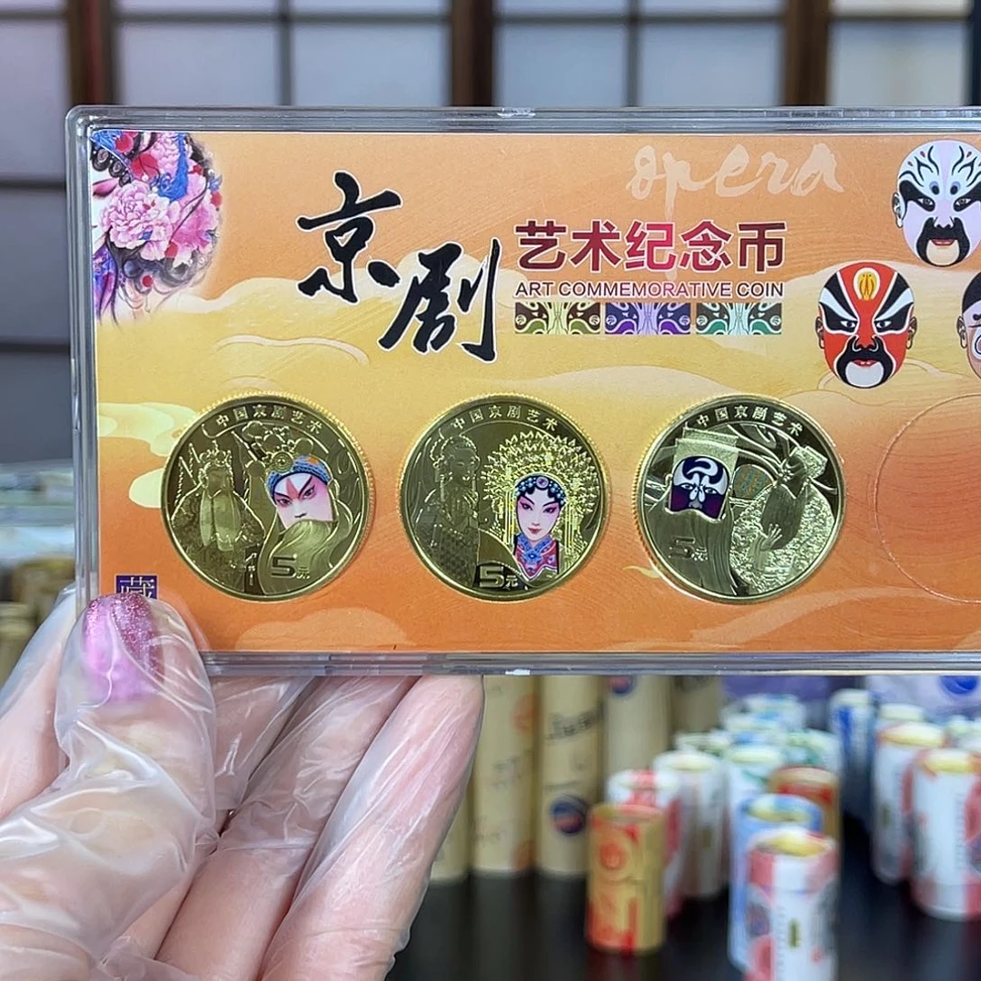 铜京剧艺术套装3枚