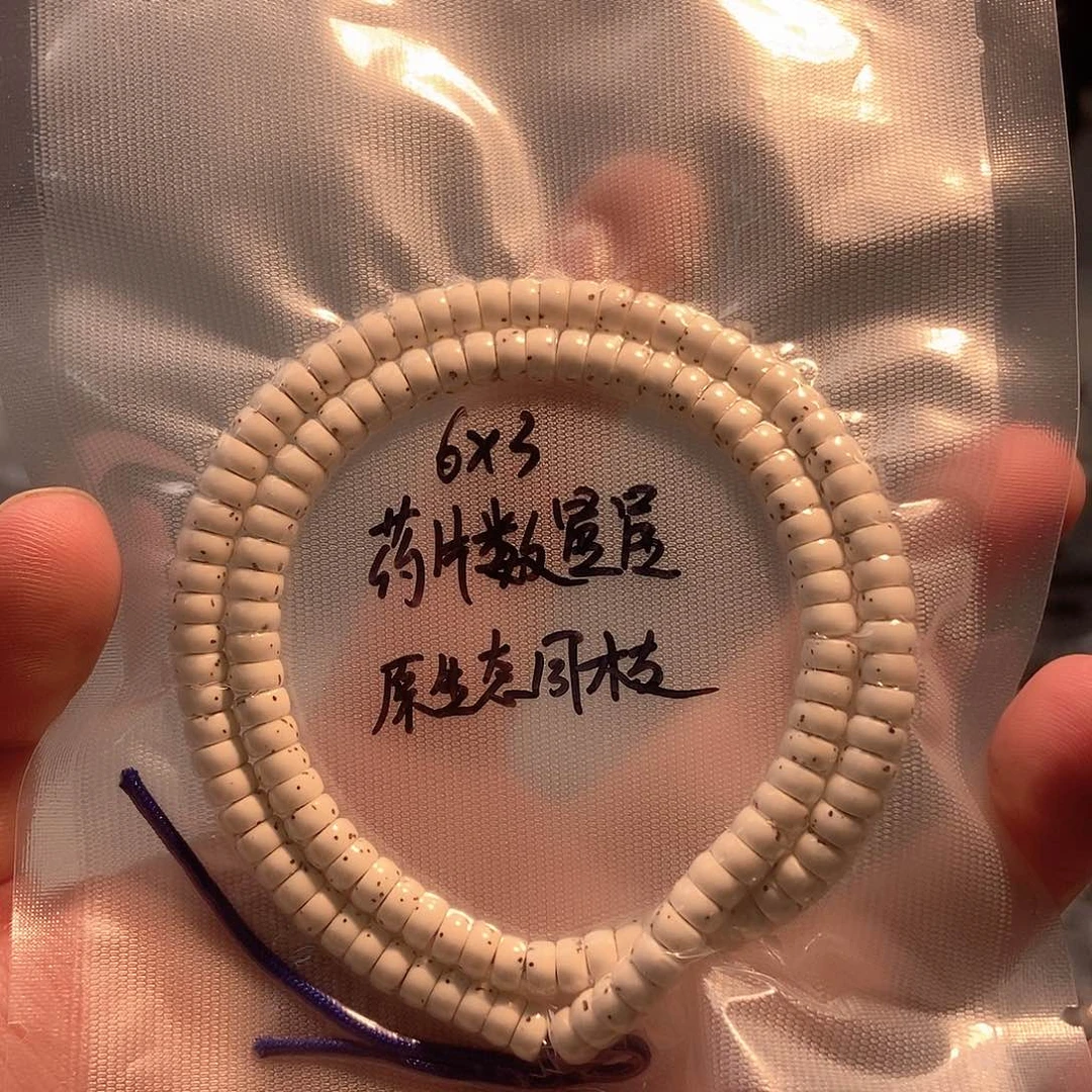 L***y星月菩提吊坠星月