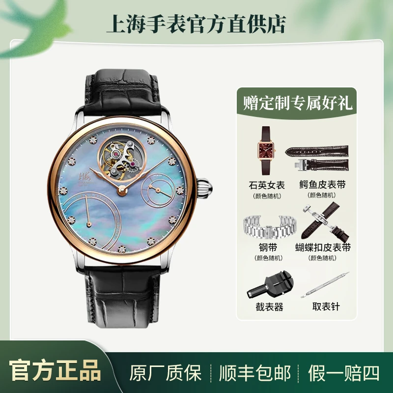 SHANGHAI/上海上海手表22AT-T-F03E复古系列浩瀚机械腕表男士轻奢