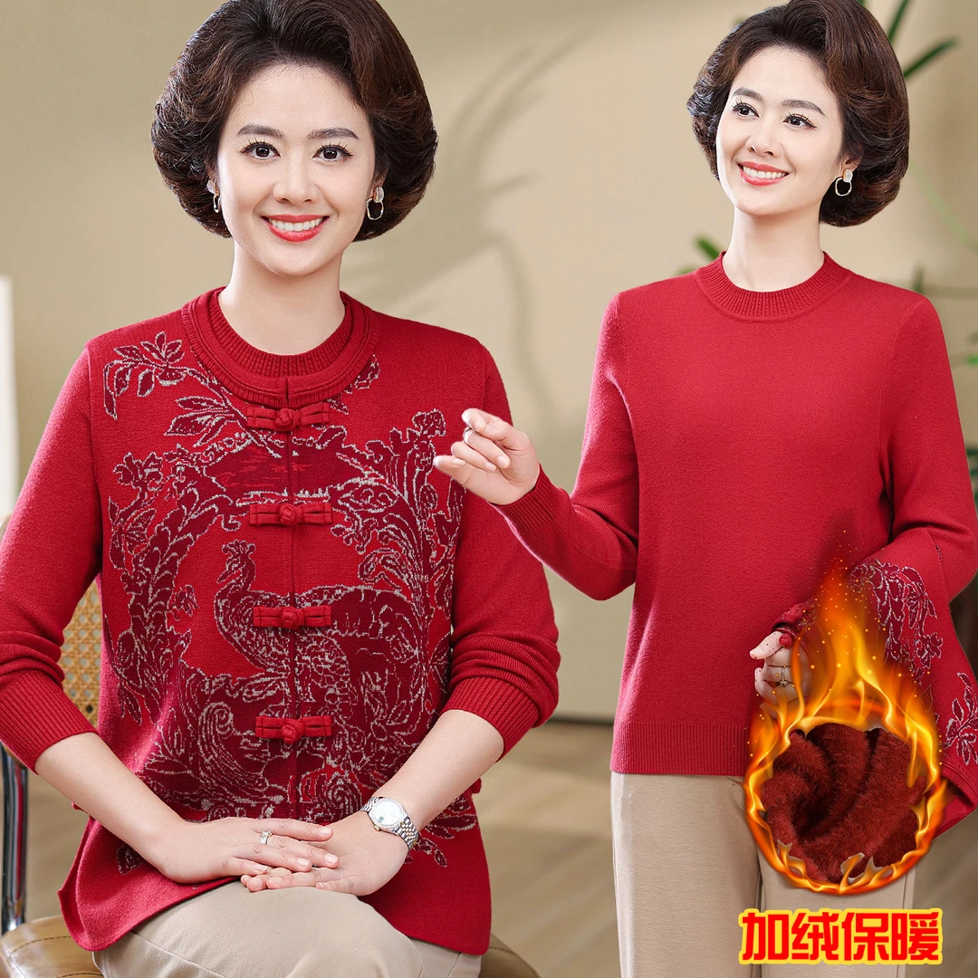 两件套妈妈装国风新中式马甲外套洋气高贵中老年女衣服秋冬打底衫