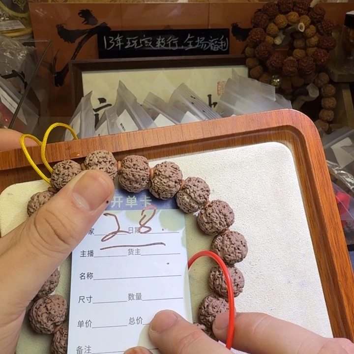 暖***光金刚菩提吊坠金刚