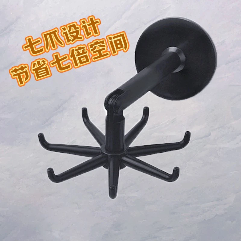 功7爪旋转挂钩可粘钩收纳架置物架客厅旋转多免打孔锅厨房卫生间