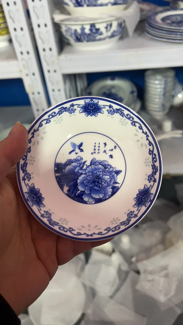景德镇陶瓷心想事成4寸小蝶 拍一发二