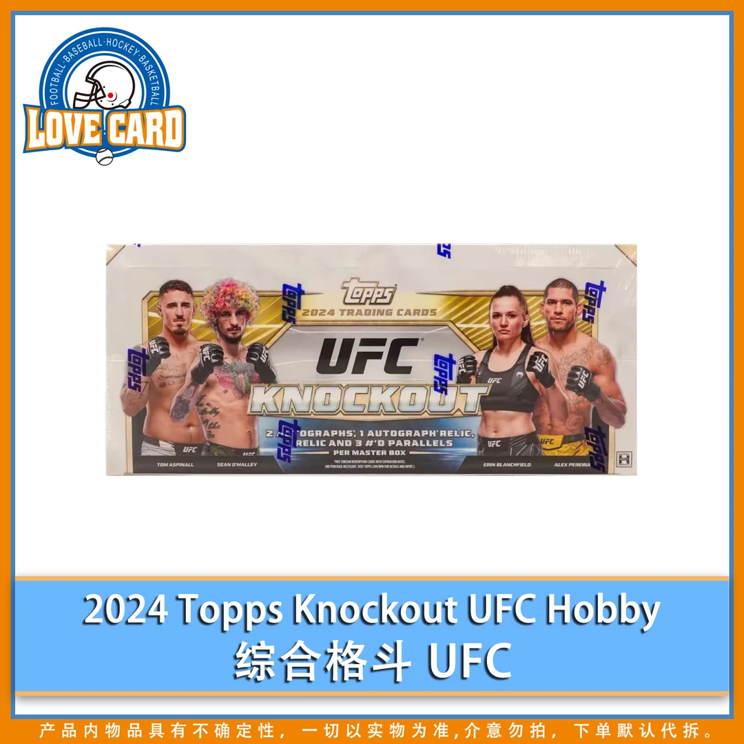 2024 Topps Knockout UFC Hobby 综合格斗 球星卡