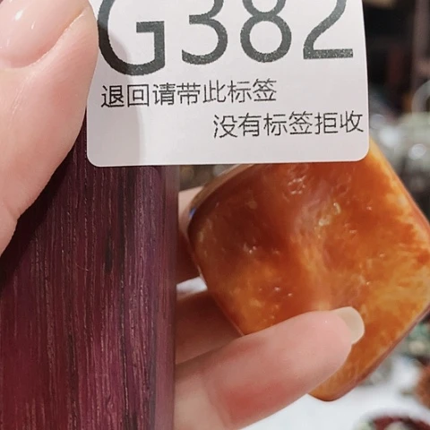 大叶紫檀（黑酸枝木类）382