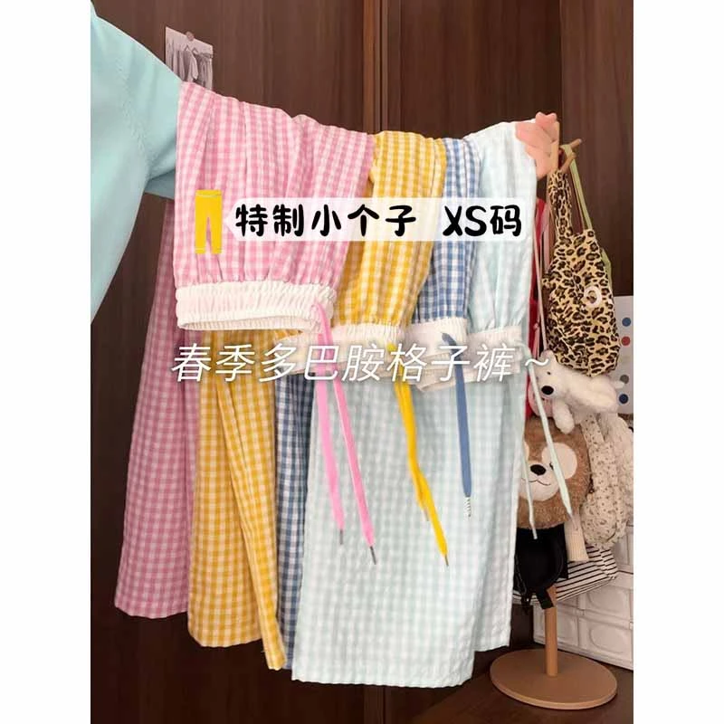 日系多巴胺垂感窄版外穿格子裤女夏季小个子慵懒风宽松百搭阔腿裤
