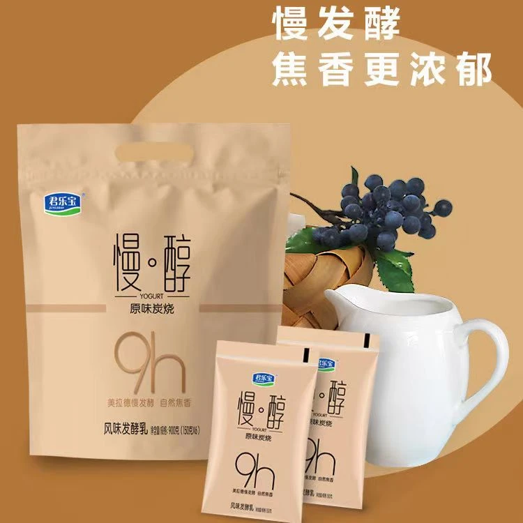 君乐宝慢醇风味发酵乳大包营养早餐奶