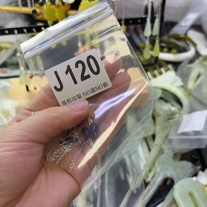 浅***然蛇纹石玉合金发饰