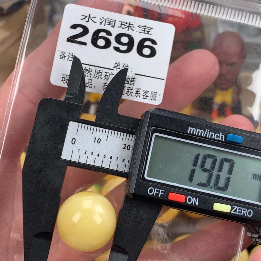 蜜蜡未镶嵌珠宝奇石裸石
