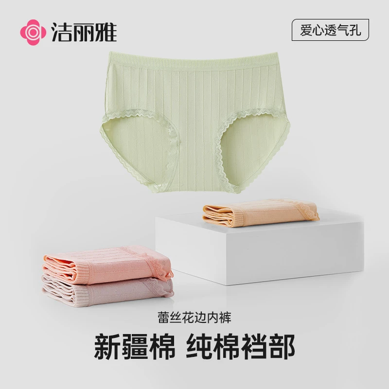 grace/洁丽雅棉内裤女款女生中腰性感蕾丝女士舒适爆款短裤内衣