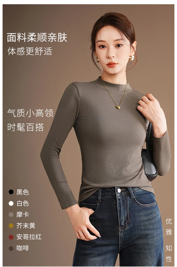 【爆款+运补】小立领面膜打底衫女内搭长袖半高领高弹力内搭打底T恤