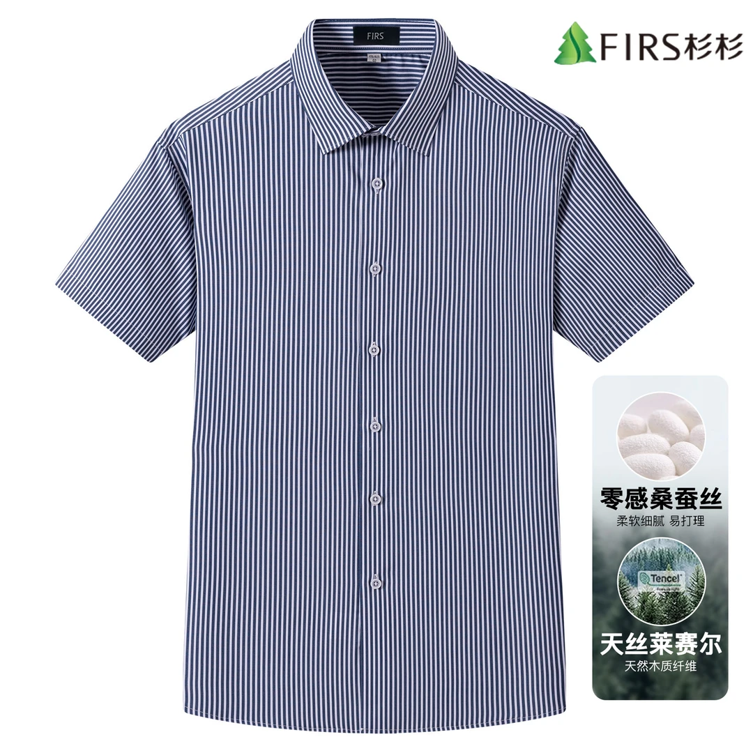杉杉2025新款男士夏季短袖衬衣商务休闲免烫舒适抗不褪色休闲衬衫