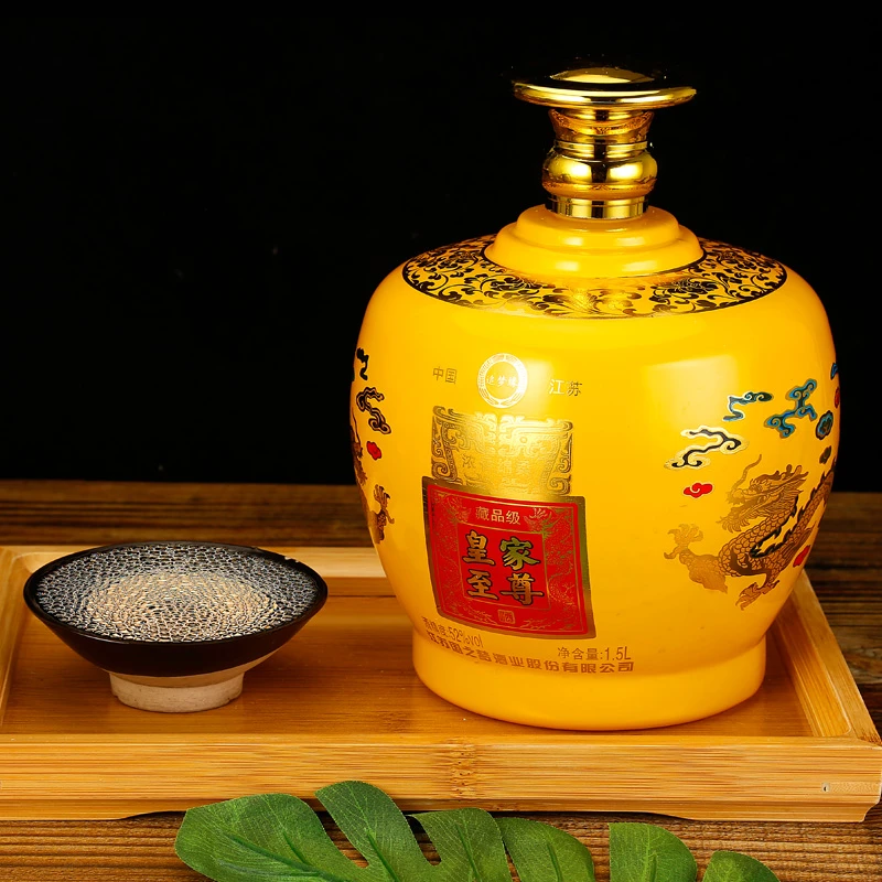 韵之源ZF  皇家至尊浓香型高度白酒1500ml52度