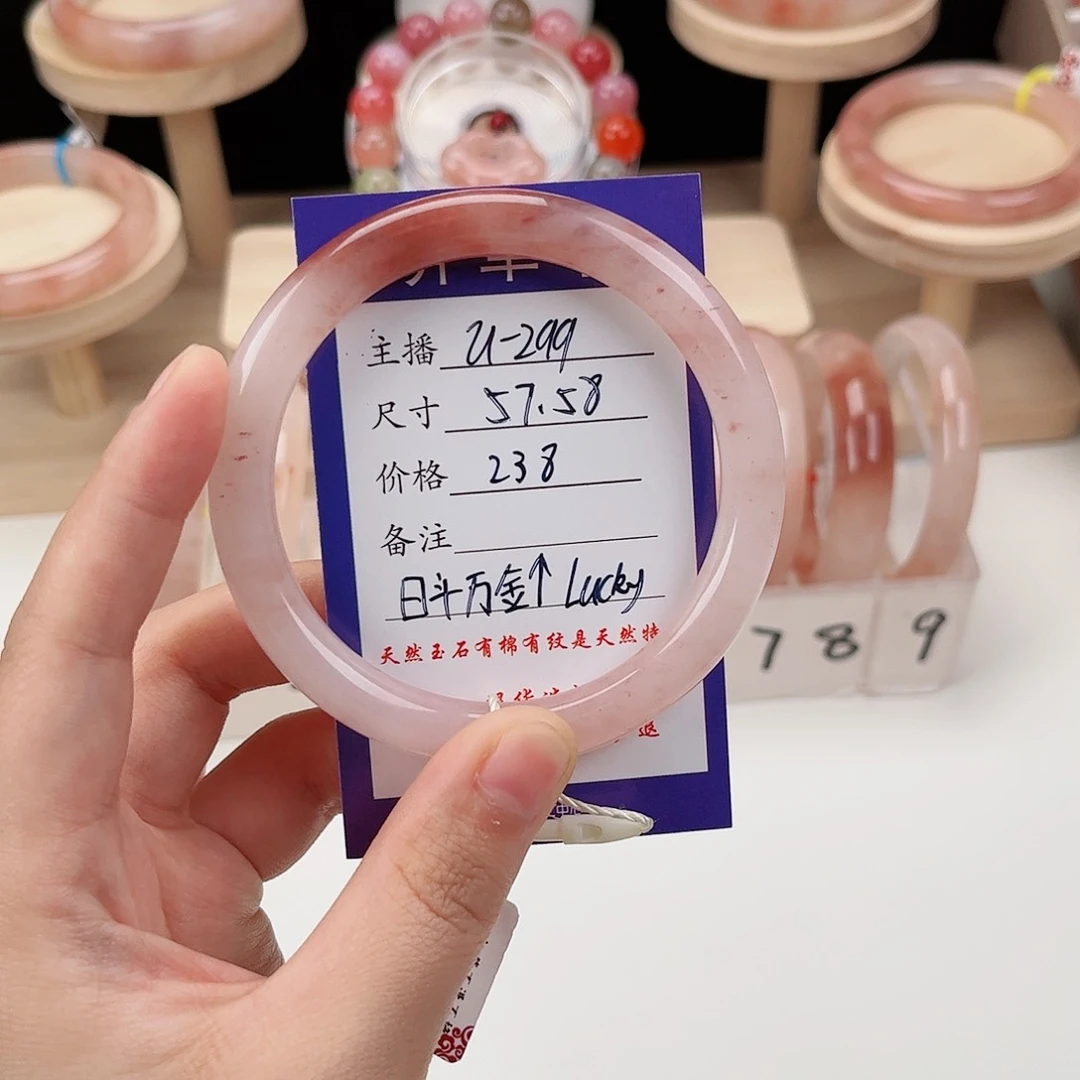 石英质玉手镯未镶嵌泡*