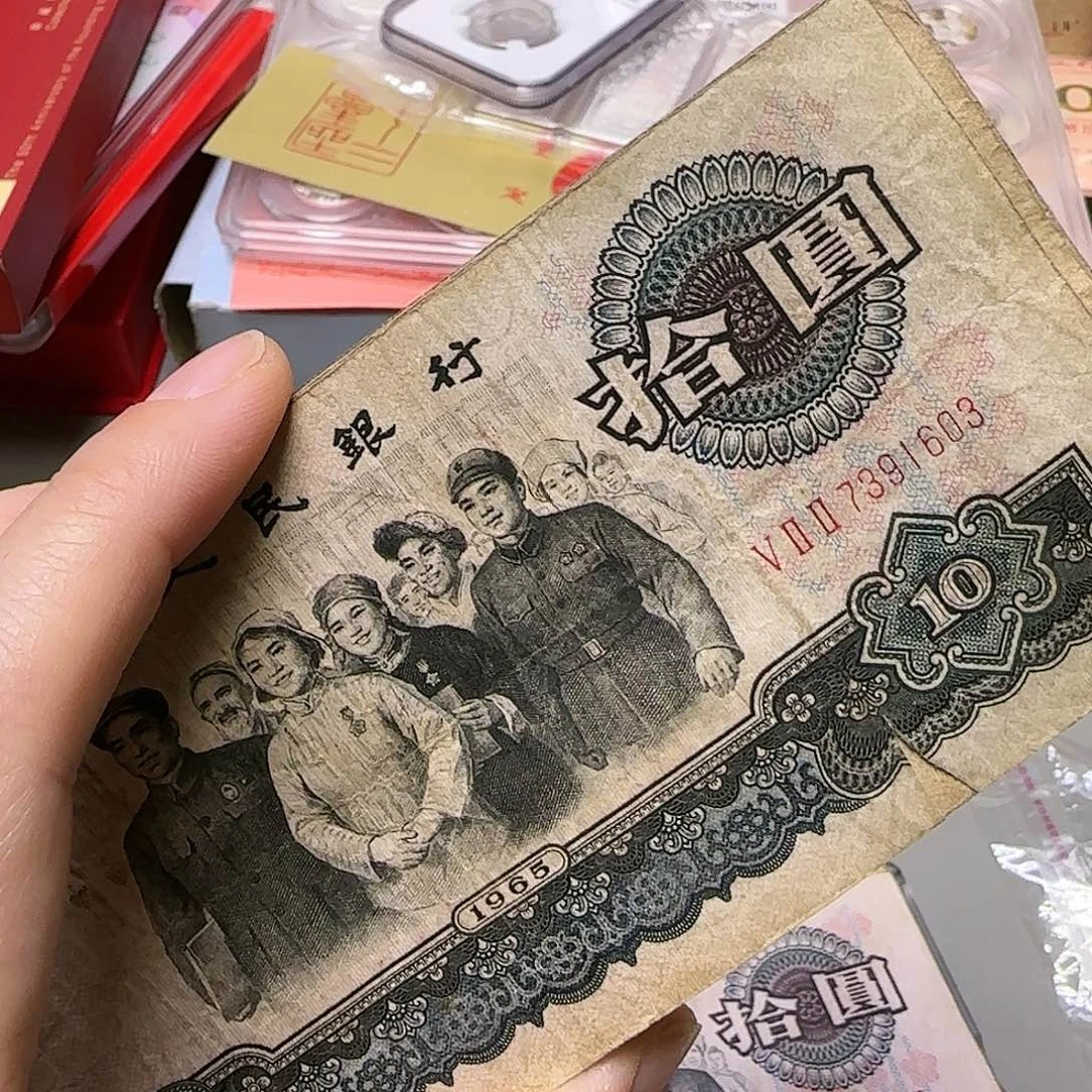 大团结流通品福利出特价福利出