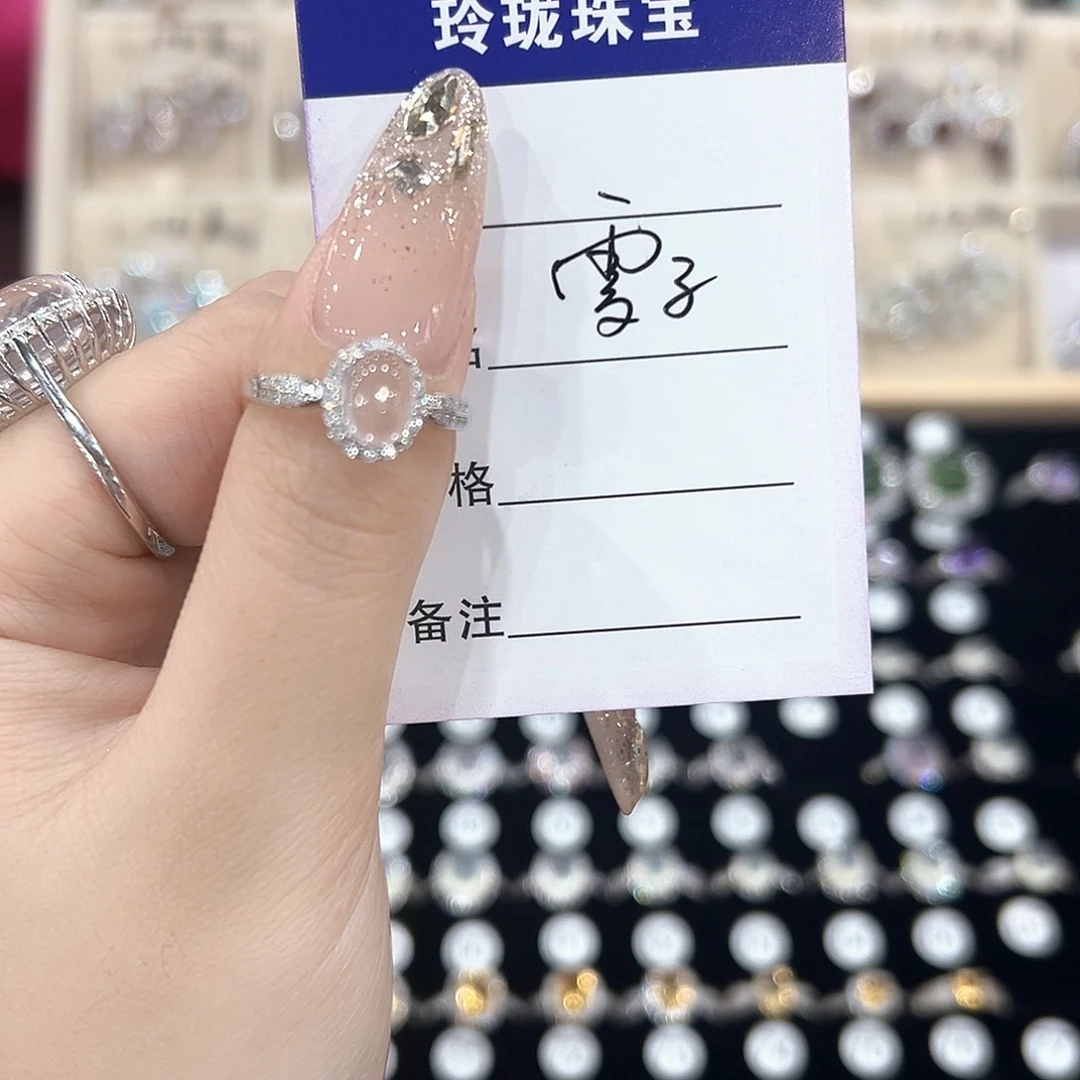 ᰔ***⁴芙蓉石戒指银S925镶嵌