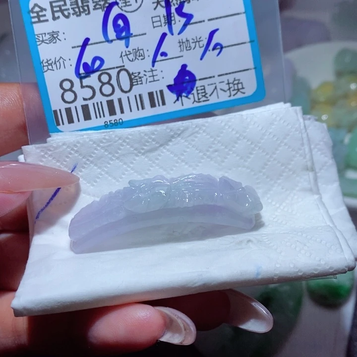 向***看定制翡翠未镶嵌你