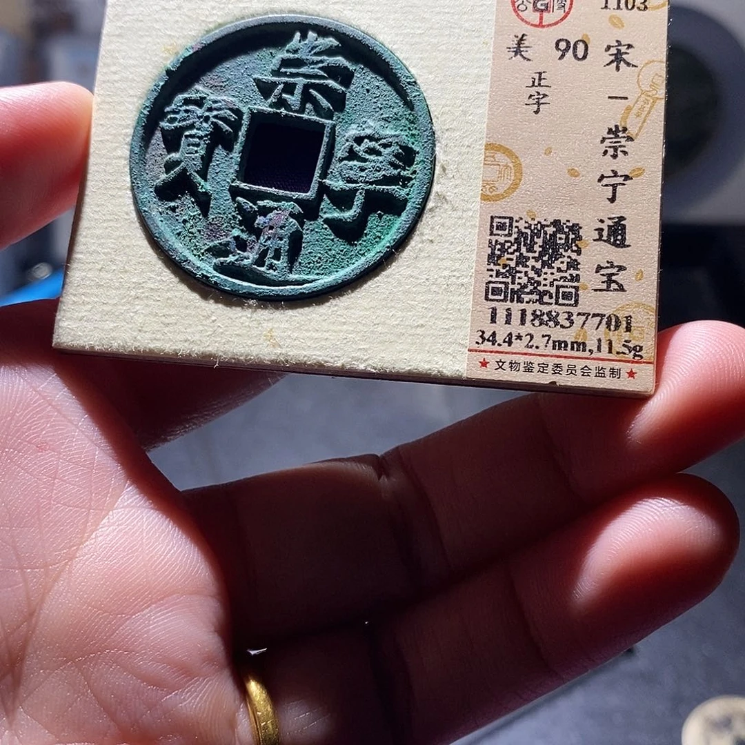 铜3 恭喜发财恭喜发财