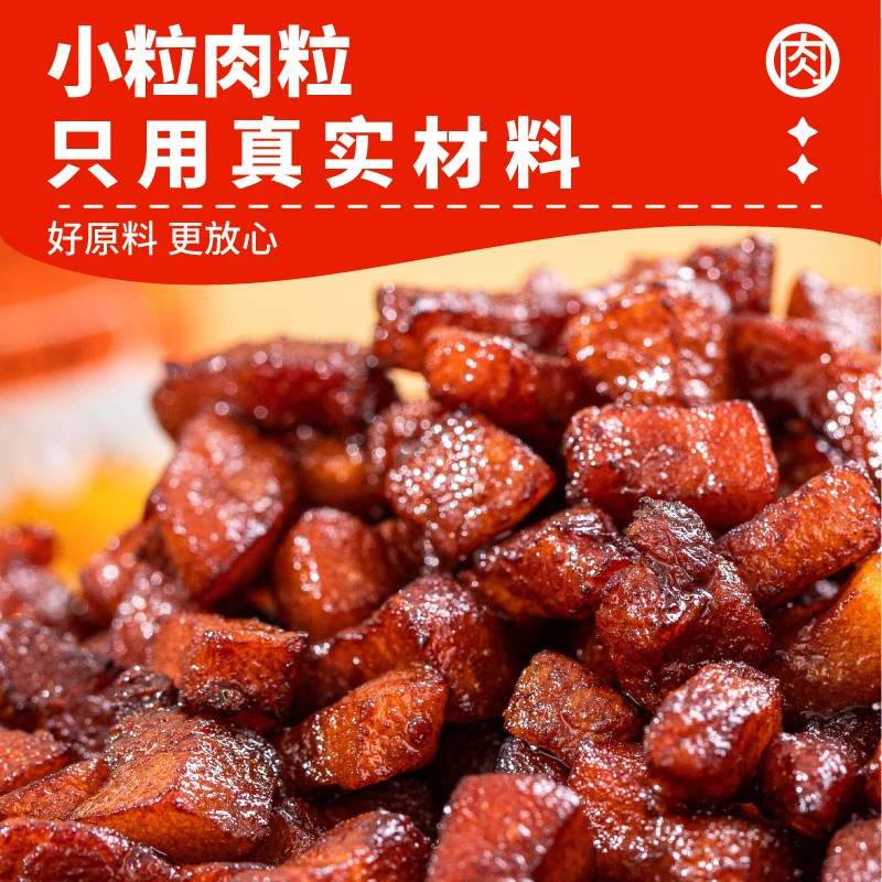 丁家小脆哨 贵州特产 非遗美食 真材实料 香味浓郁