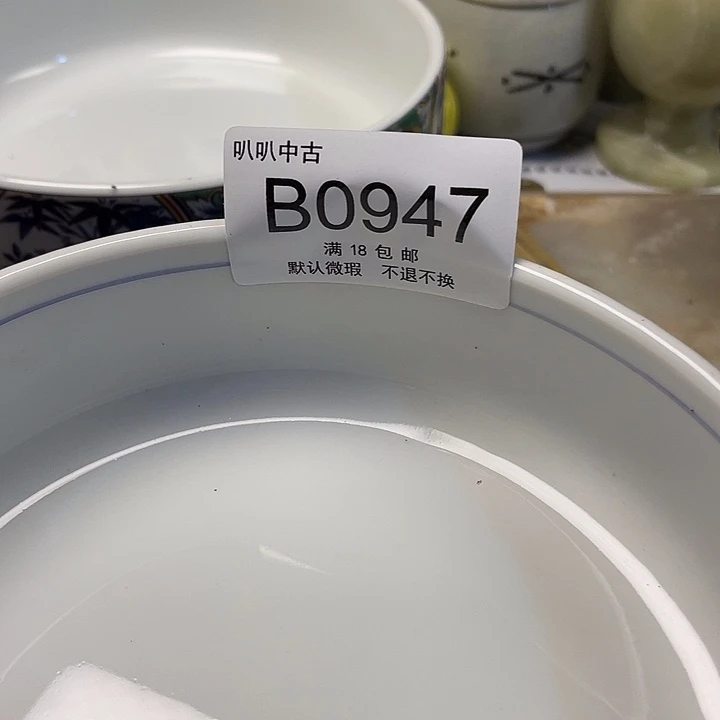 海***特瓷片中古回流默认微瑕0947