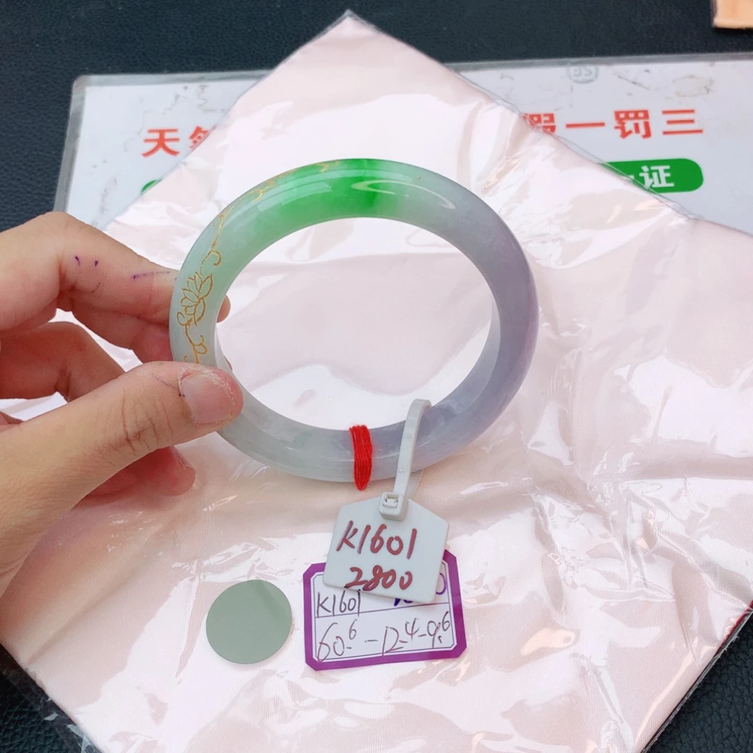 翡翠手镯未镶嵌我