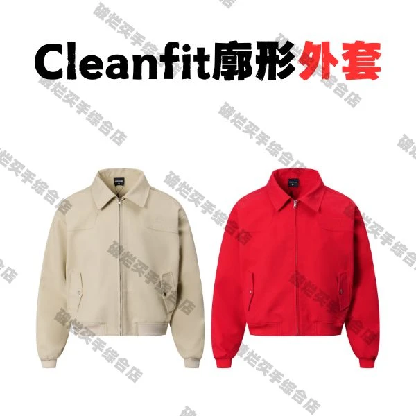 破烂-Cleanfit廓形外套——BLACKWORK——纯欲慵懒风女装71051