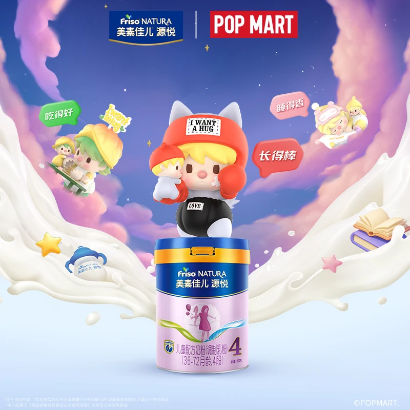 【好消化】美素佳儿源悦 4段儿童配方奶粉800g 荷兰原装进口