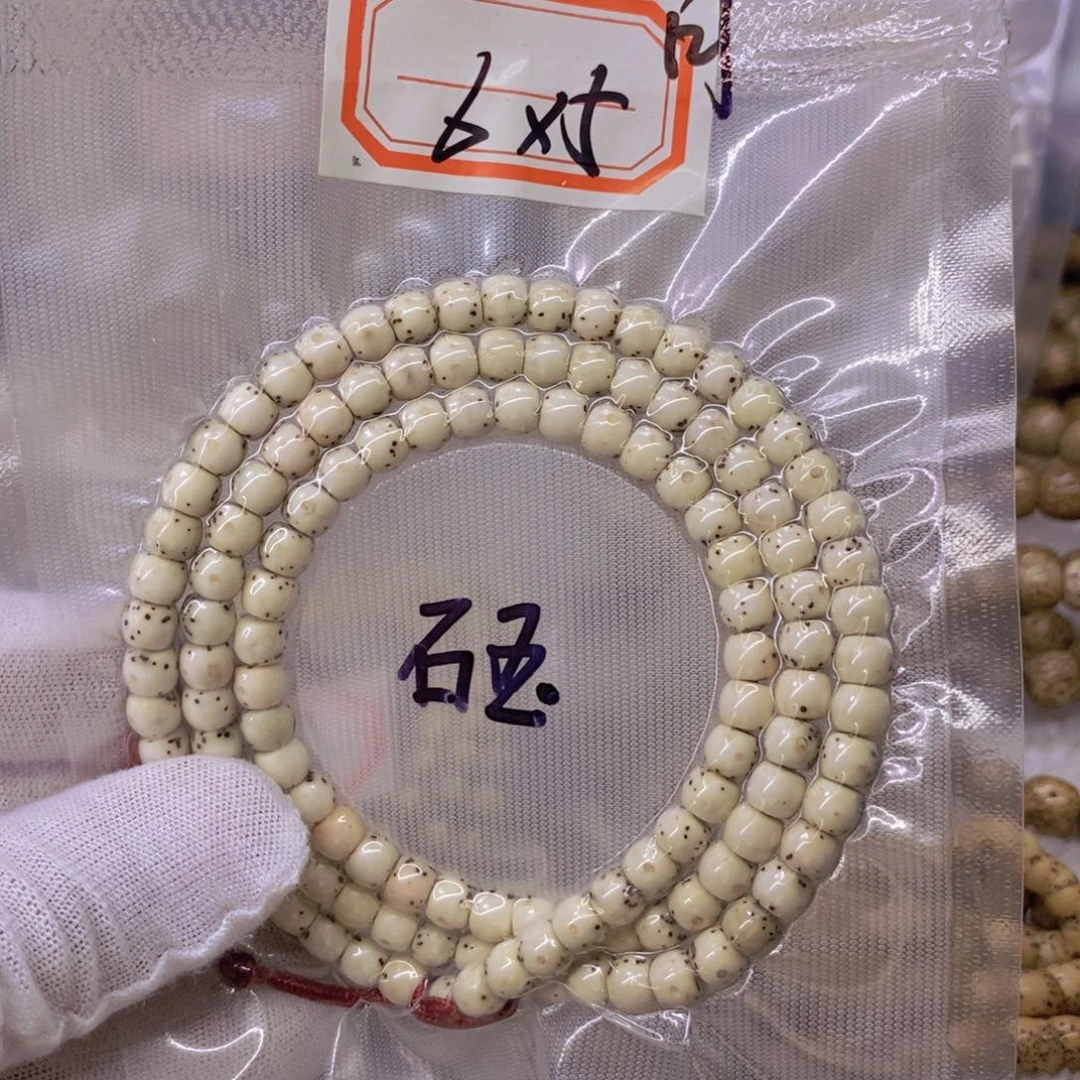 星月菩提手串福**啵99999999999