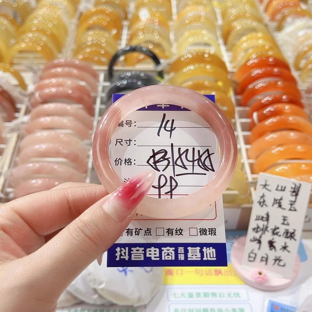 石英质玉未镶嵌手镯14