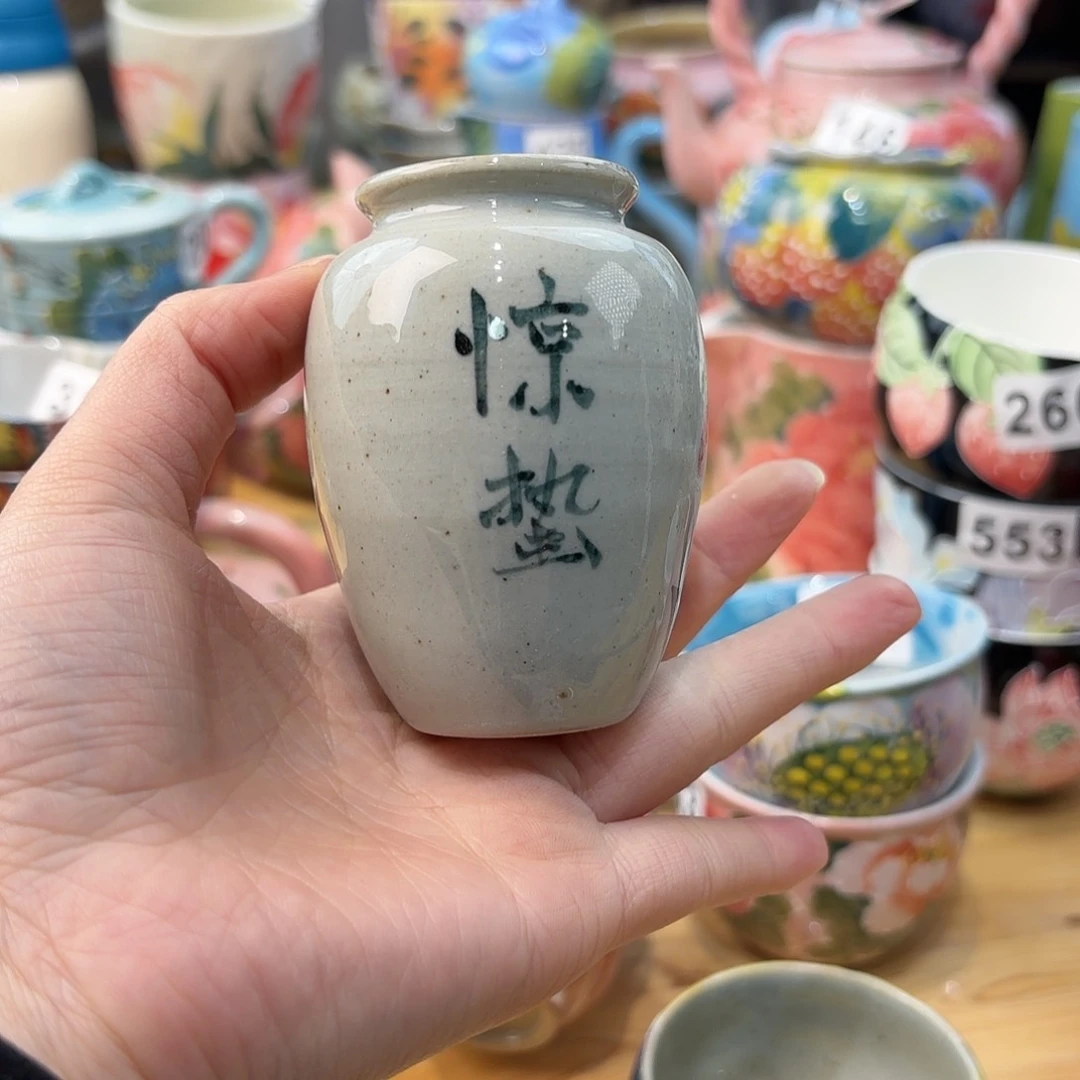 瓷片兔兔盖茨。兔兔