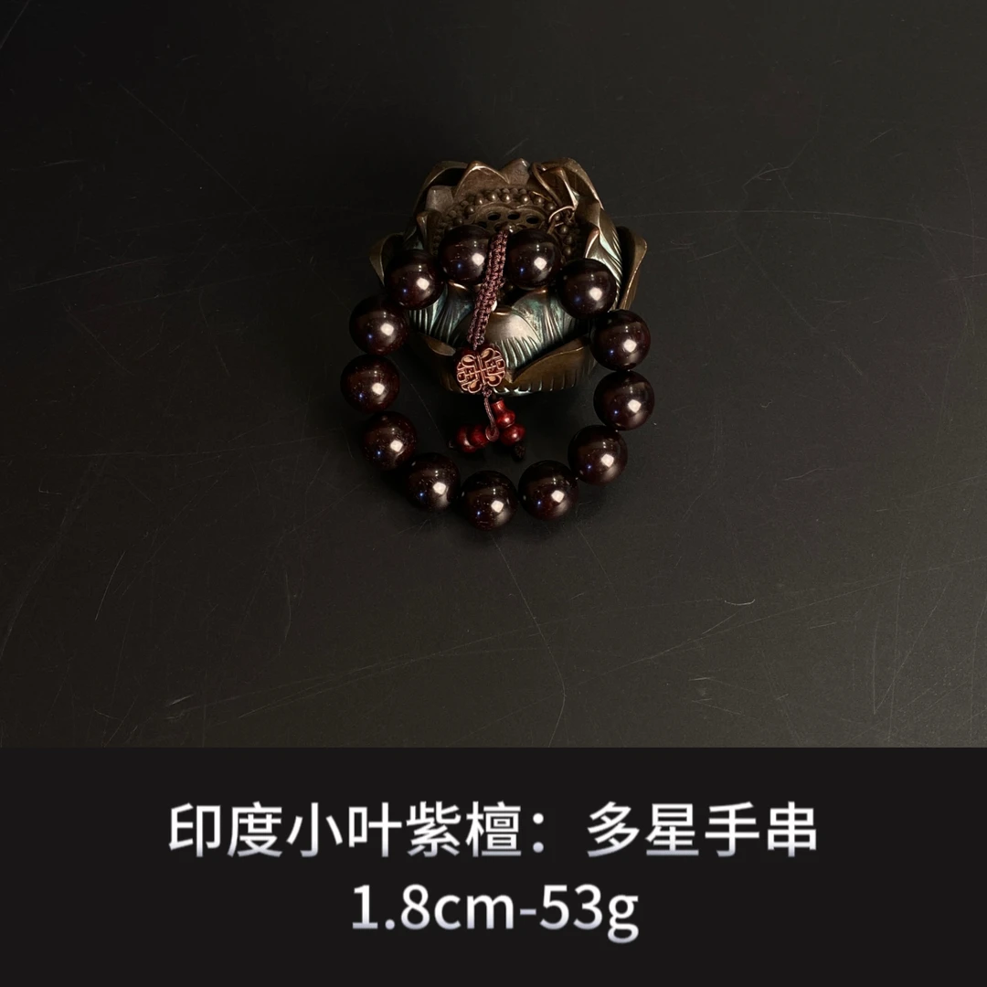 印度小叶紫檀  多星手串--014867