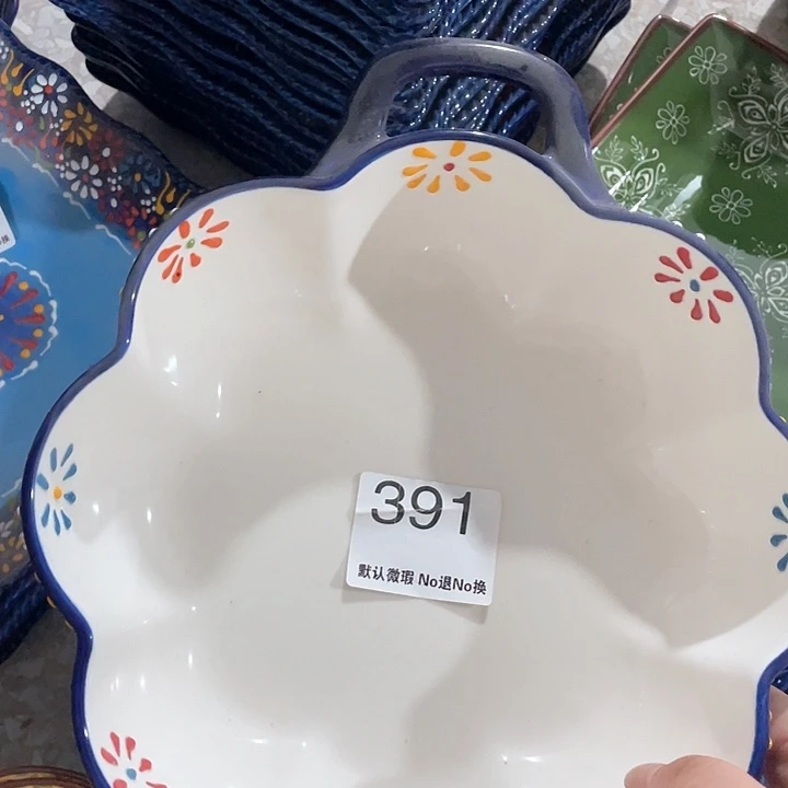 微瑕陶瓷完美主义者勿拍1