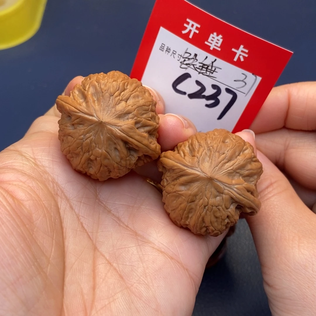 吊坠文玩核桃文玩核桃