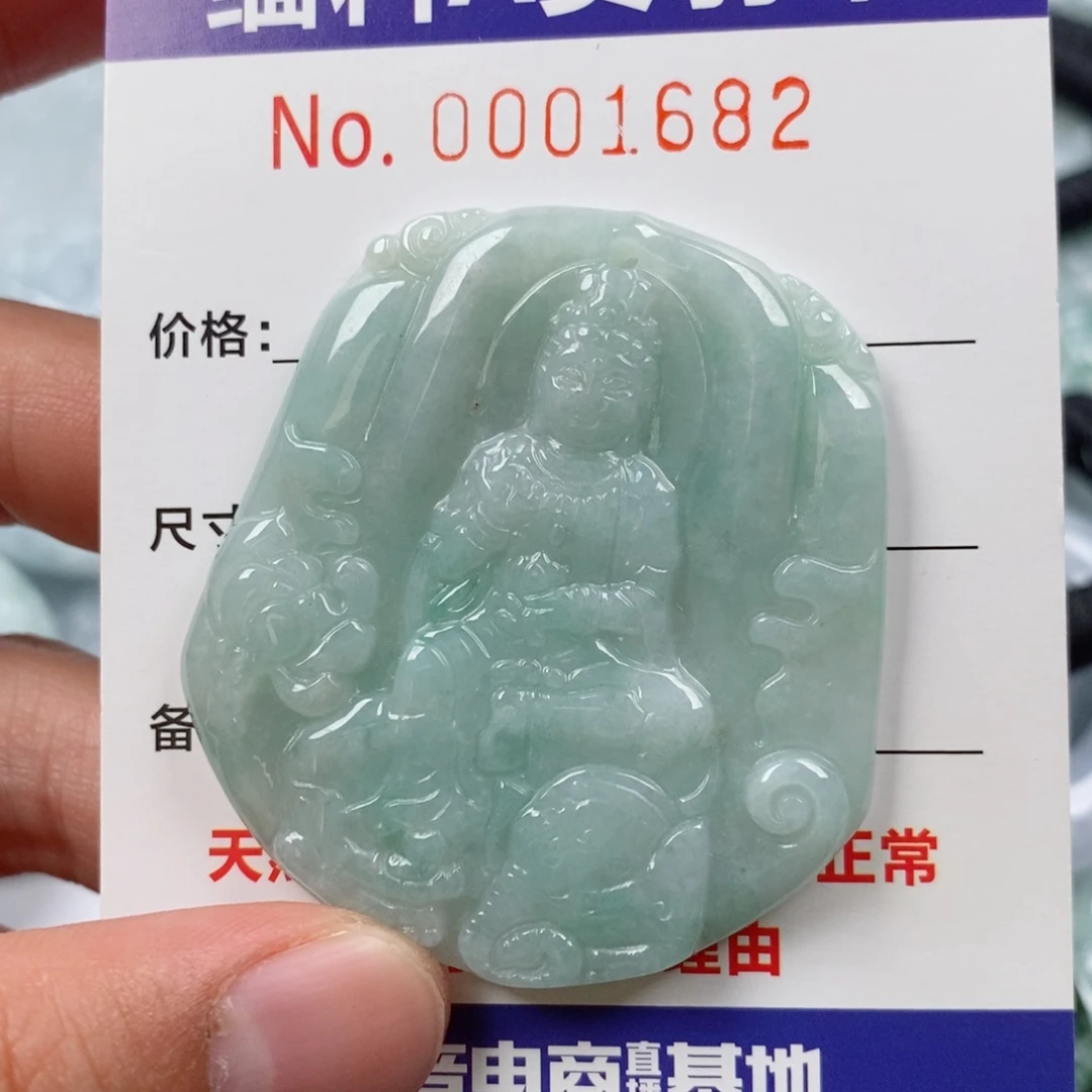 颈饰未镶嵌翡翠挂件