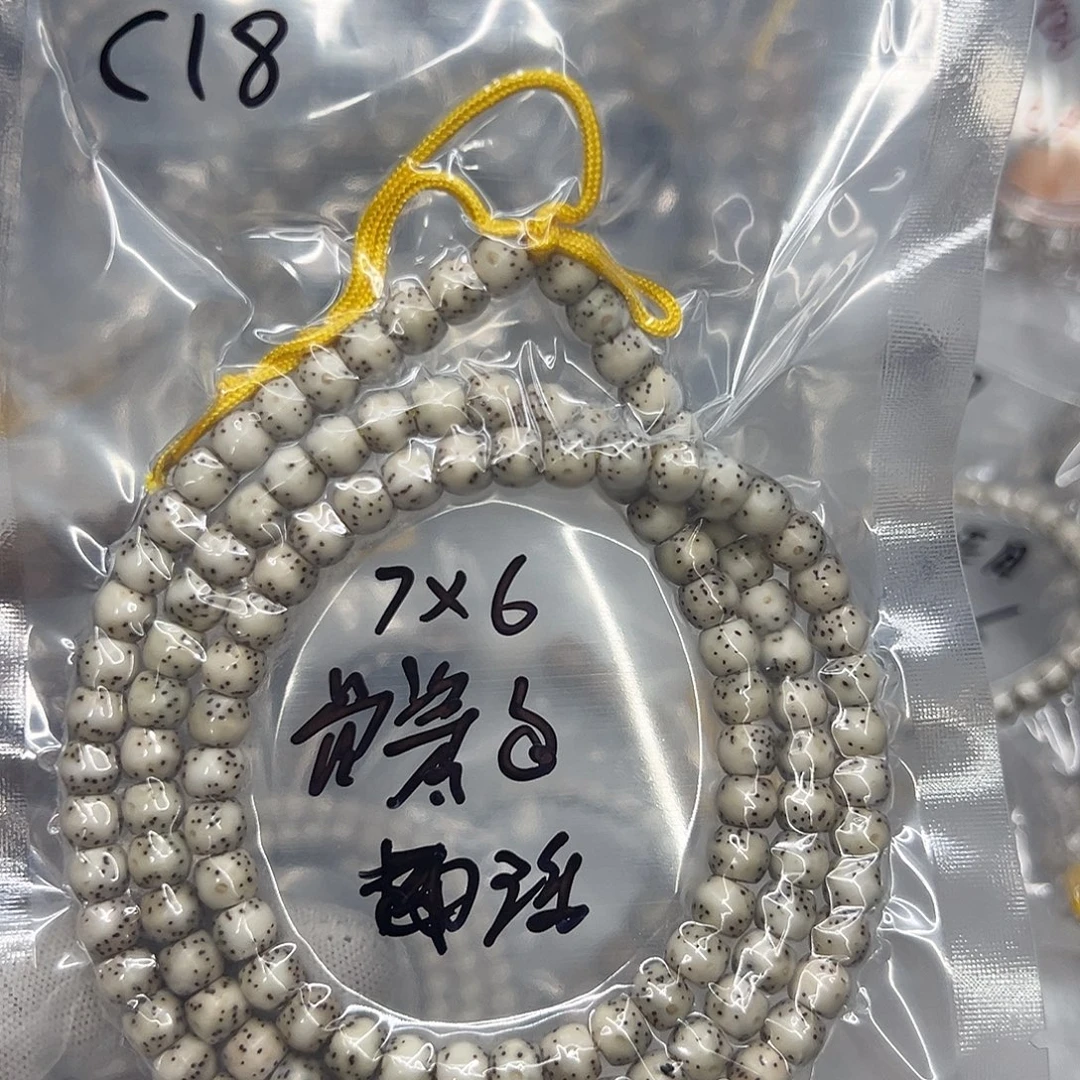金****手串星月菩提骨瓷白7×6C18