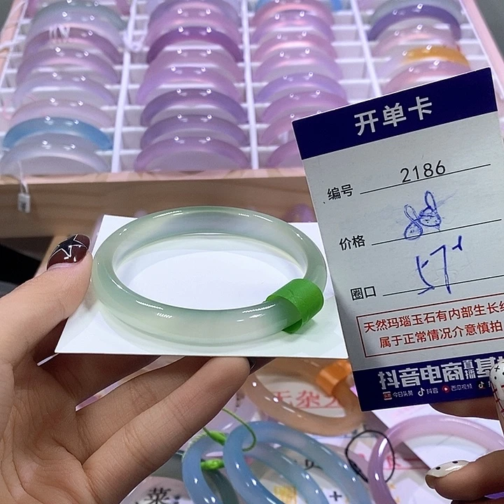 玛瑙/玉髓未镶嵌手镯2186