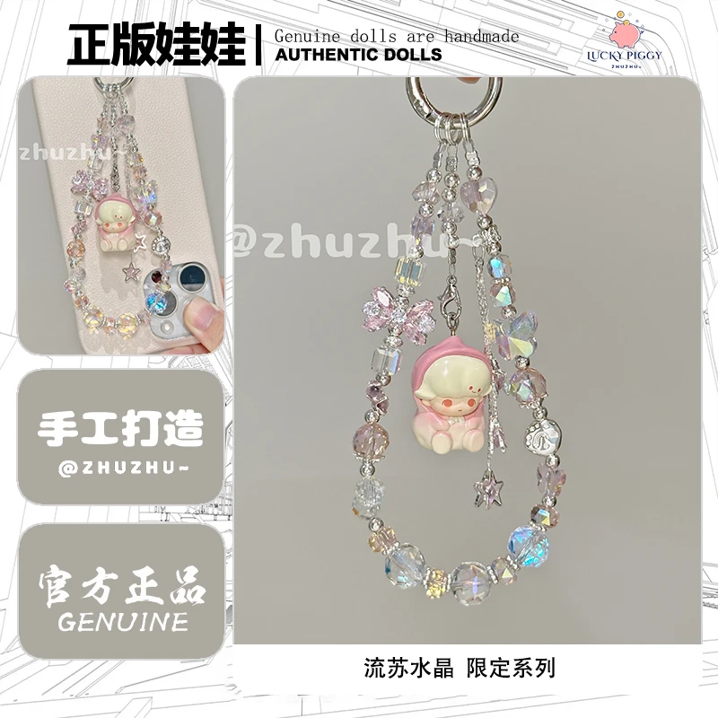 【流苏水晶】爆闪水晶手机链伴手礼钥匙链