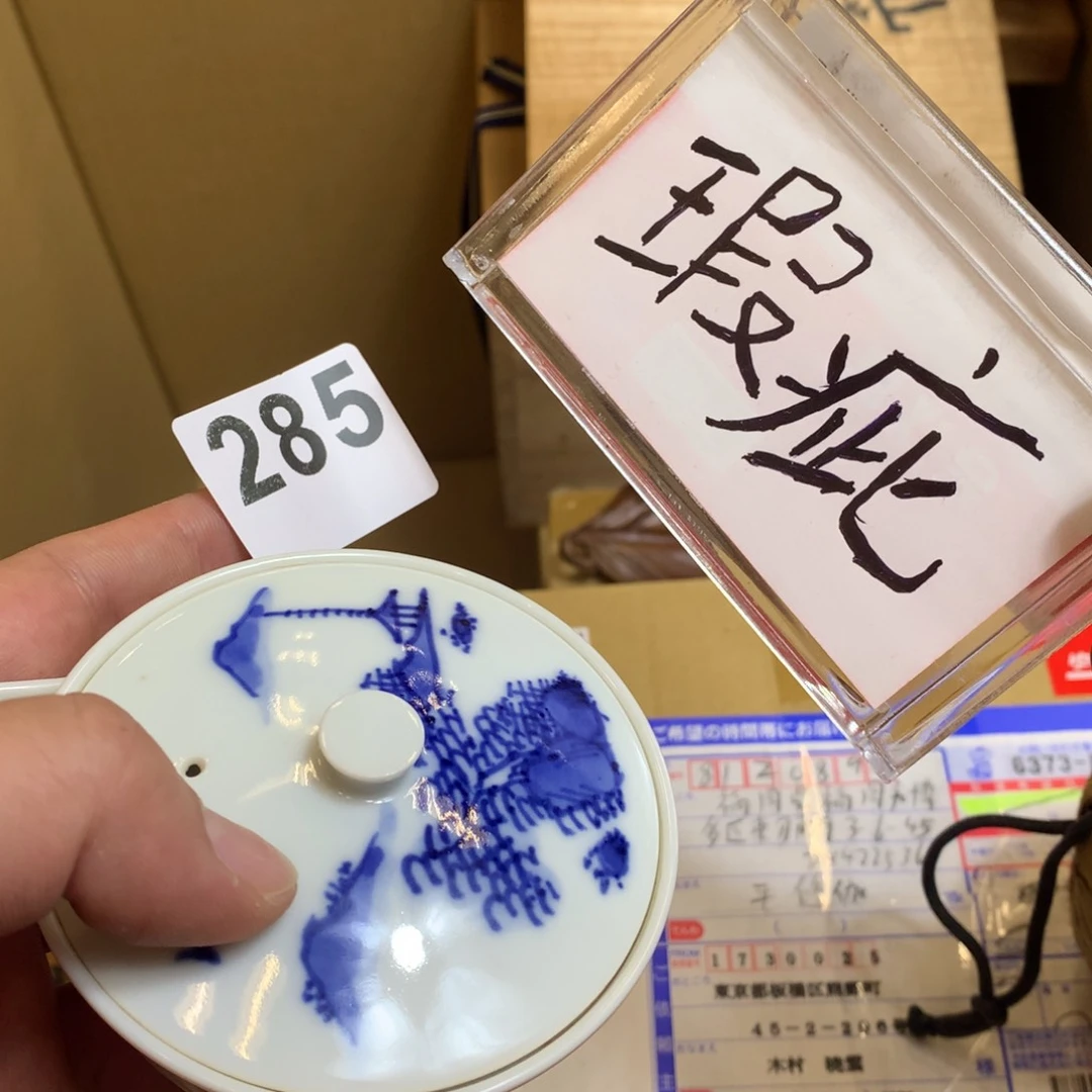 杯小肥肥又来卖货了