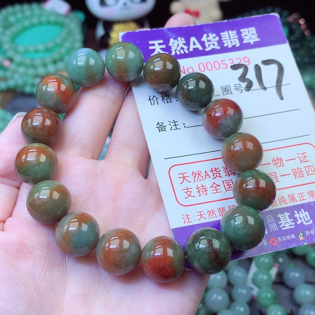 翡翠未镶嵌毛衣链13+