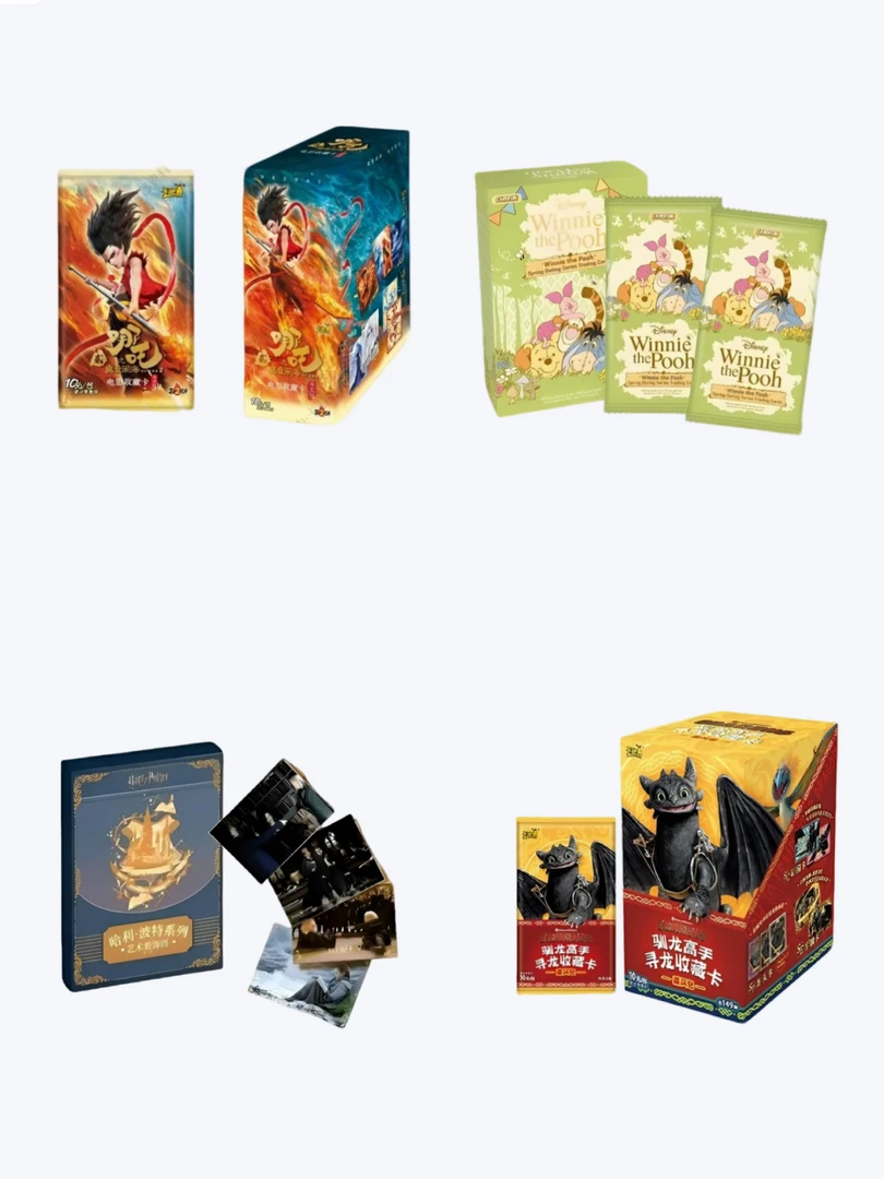 GooDS 谷的福盒系列收藏卡牌（代拆）