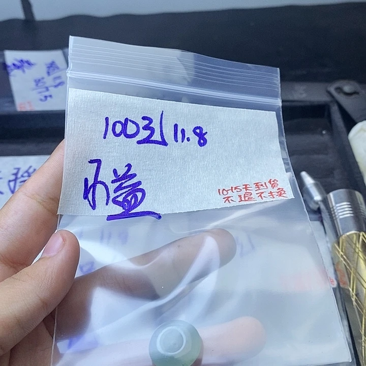 未镶嵌定制翡翠小*瑞