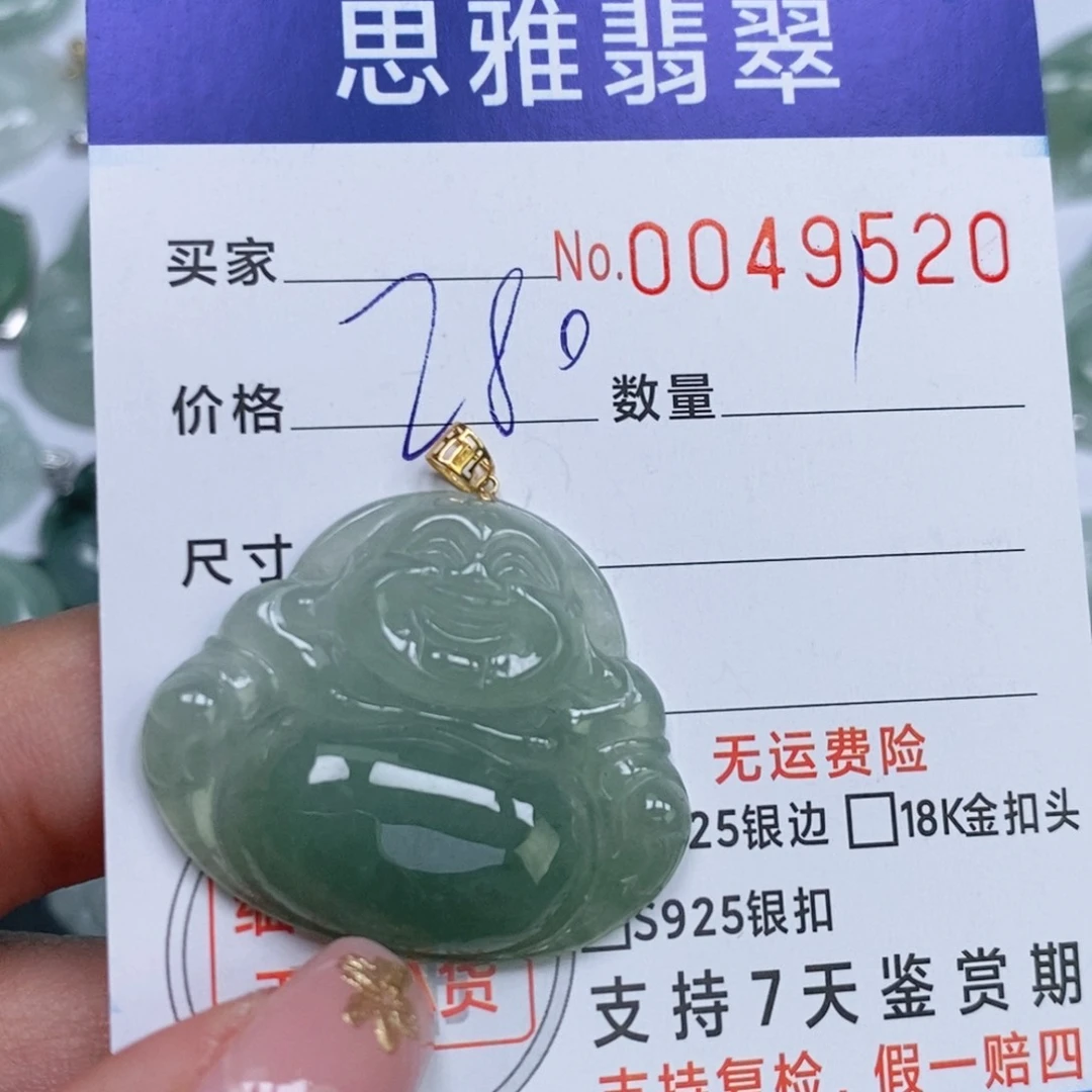 颈饰未镶嵌翡翠天然缅甸翡翠