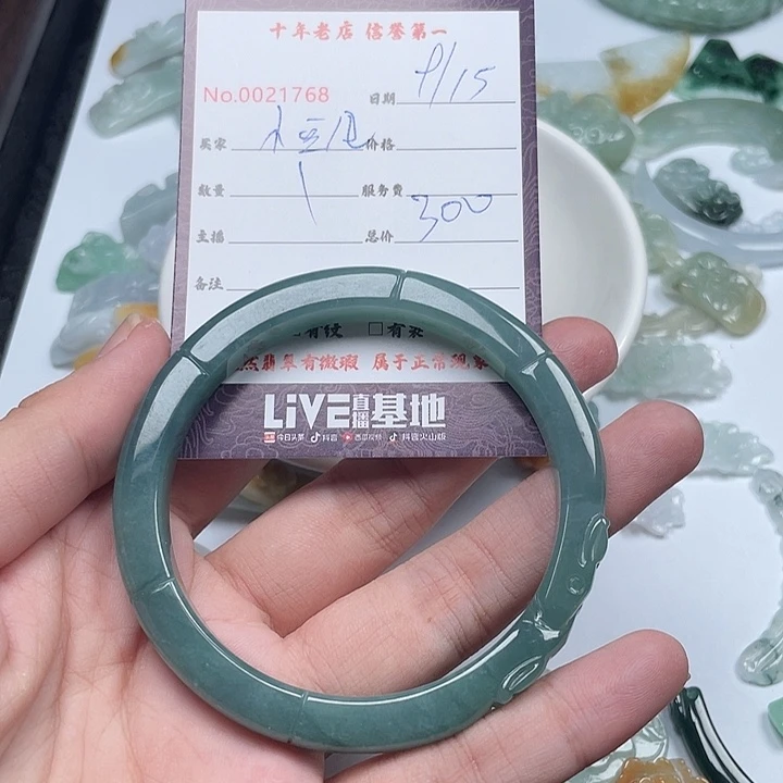 小***儿颈饰未镶嵌翡翠111111111