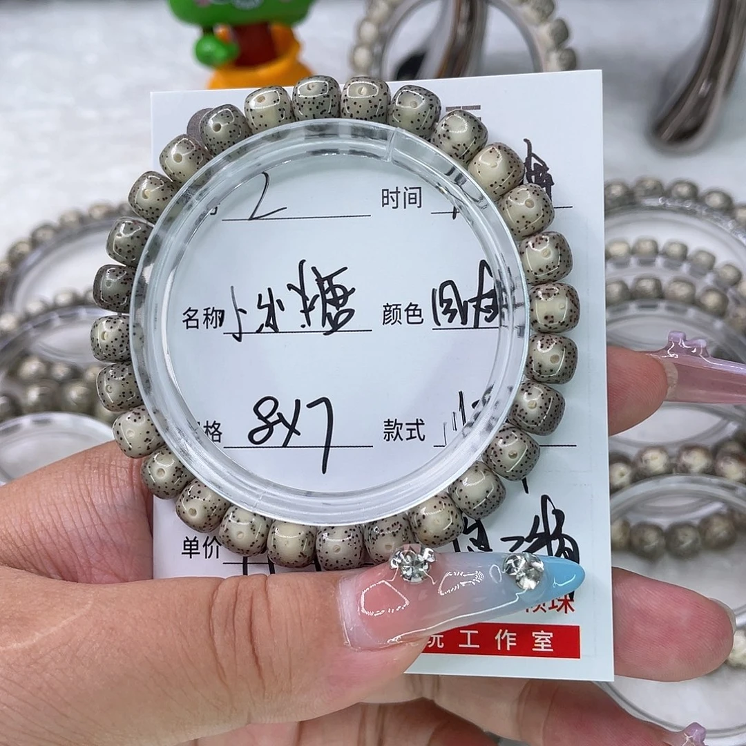****手串星月菩提2小冰糖